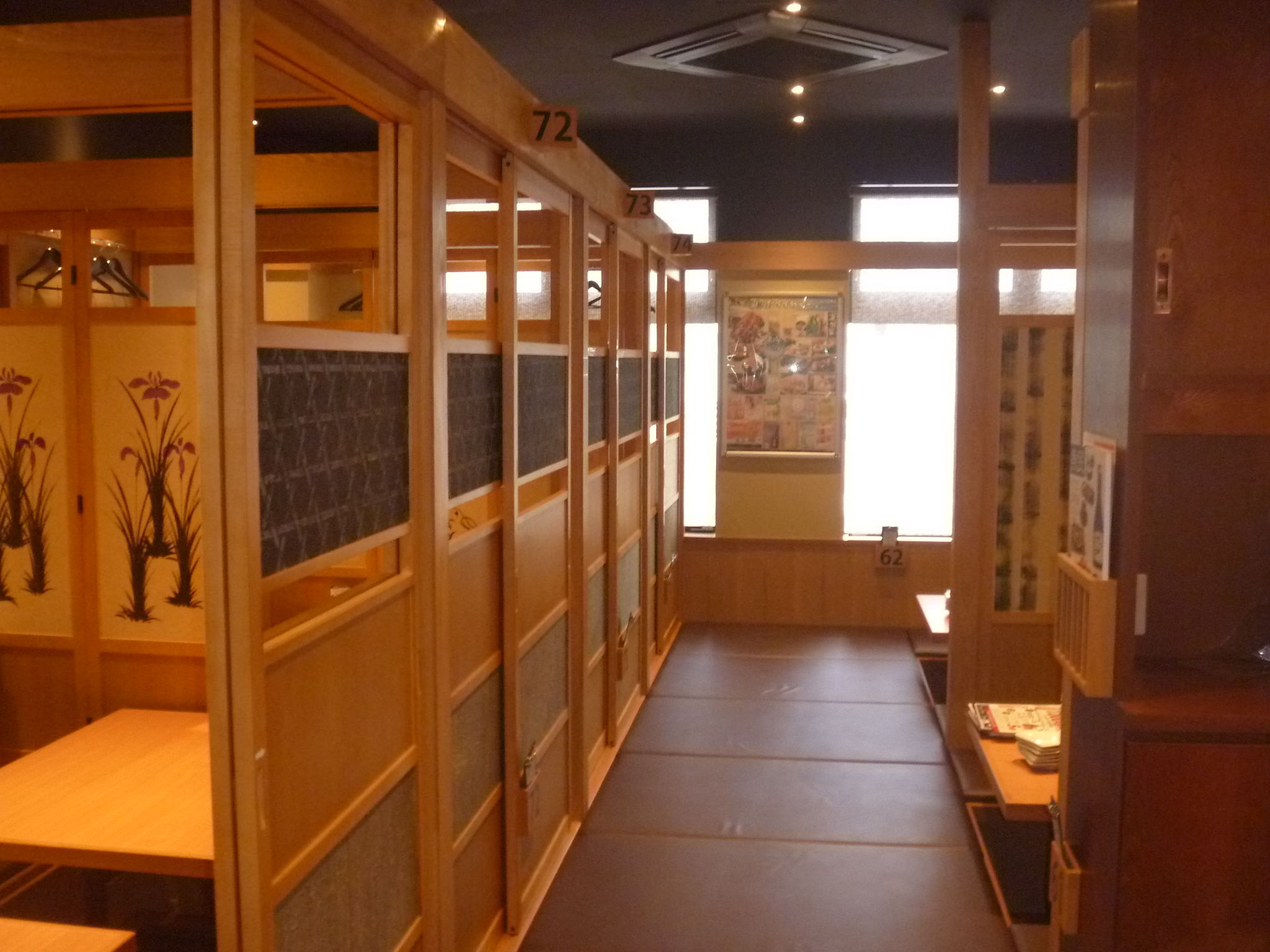 魚民 結城店の写真